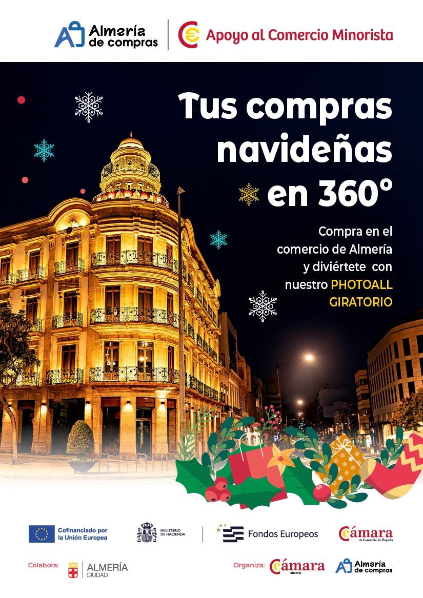 TU NAVIDAD EN VÍDEO